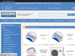 Sites similar to teplotek-ug.ru