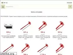 Sites similar to teplotek24.ru