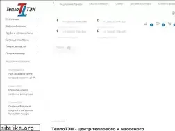 Sites similar to teploten.ru