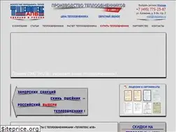 Sites similar to teplotex.ru