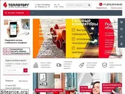 Sites similar to teplotorg.ru
