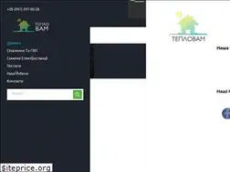 Sites similar to teplovam.ua