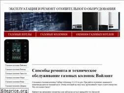 Sites similar to teplovashdom.ru