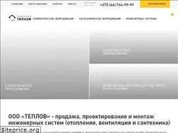 Sites similar to teplovbel.by