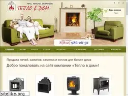 Sites similar to teplovdom.net