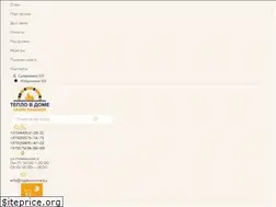 Sites similar to teplovdome.by