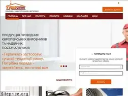 Sites similar to teplovens.com.ua