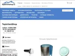 Sites similar to teploventshop.ru