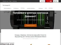 Sites similar to teplovoda-oz.ru