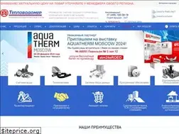 Sites similar to teplovodomer.ru