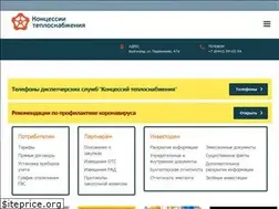 Sites similar to teplovolgograd.ru