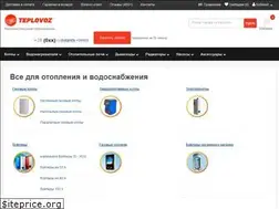 Sites similar to teplovoz.ua