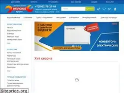 Sites similar to teplovoz38.ru
