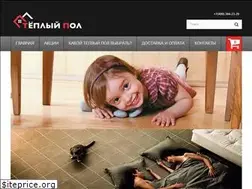 Sites similar to teplovpolu.ru