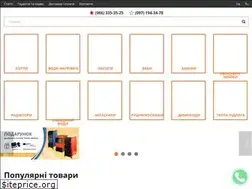 Sites similar to teplovuk.com.ua