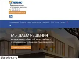 Sites similar to teplovyenasosy.com.ua