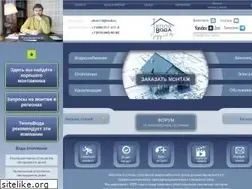 Sites similar to teplowoda.ru