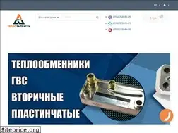 Sites similar to teplozapchast.com.ua