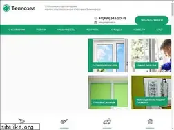 Sites similar to teplozel.ru