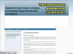 Sites similar to teplozond.ru