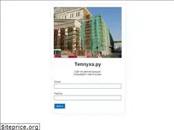 Sites similar to tepluha.ru