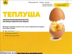 Sites similar to teplusha.in.ua