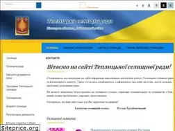 Sites similar to teplyk-vin.gov.ua