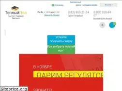 Sites similar to teplypol-market.ru