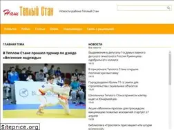 Sites similar to teplyystanmedia.ru