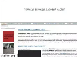 Sites similar to teppaca.com