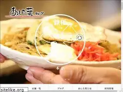 Sites similar to teppan-ashitaba.jp