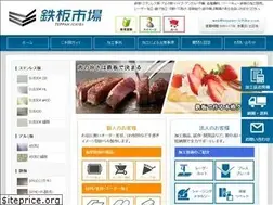 Sites similar to teppan-ichiba.com