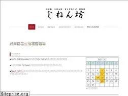 Sites similar to teppan-jinenbou.com
