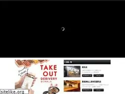 Sites similar to teppan-jinjya.com