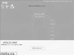 Sites similar to teppan-nakano.com
