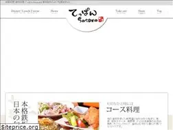 Sites similar to teppan-sesame.com