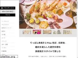 Sites similar to teppan-shikisai.com
