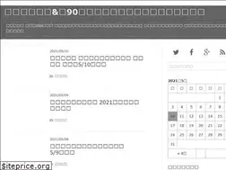 Sites similar to teppanteppan.biz