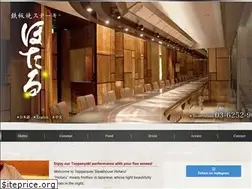Sites similar to teppanyaki-hotaru.com