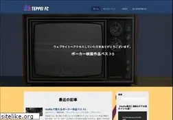 Sites similar to teppeifc.com