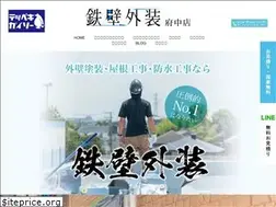 Sites similar to teppeki-gaiso.com