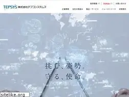 Sites similar to tepsys.co.jp