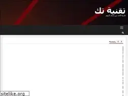 Sites similar to teqane-tech.com