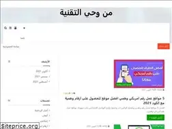 Sites similar to teqneia-sy.com