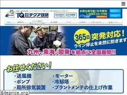 Sites similar to tequa.jp