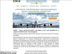 Sites similar to ter-ex.ru