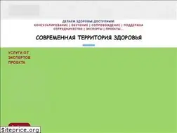 Sites similar to ter-z.eu