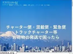Sites similar to tera--technical.com