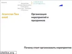 Sites similar to tera-event.ru