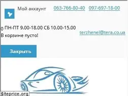 Sites similar to tera.co.ua